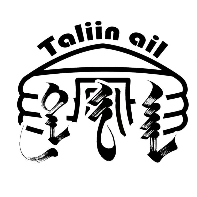 Taliinail
