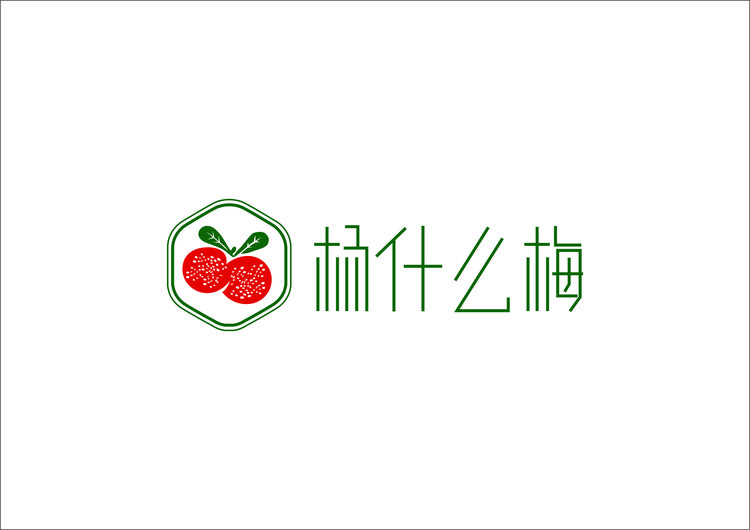 杨什么梅