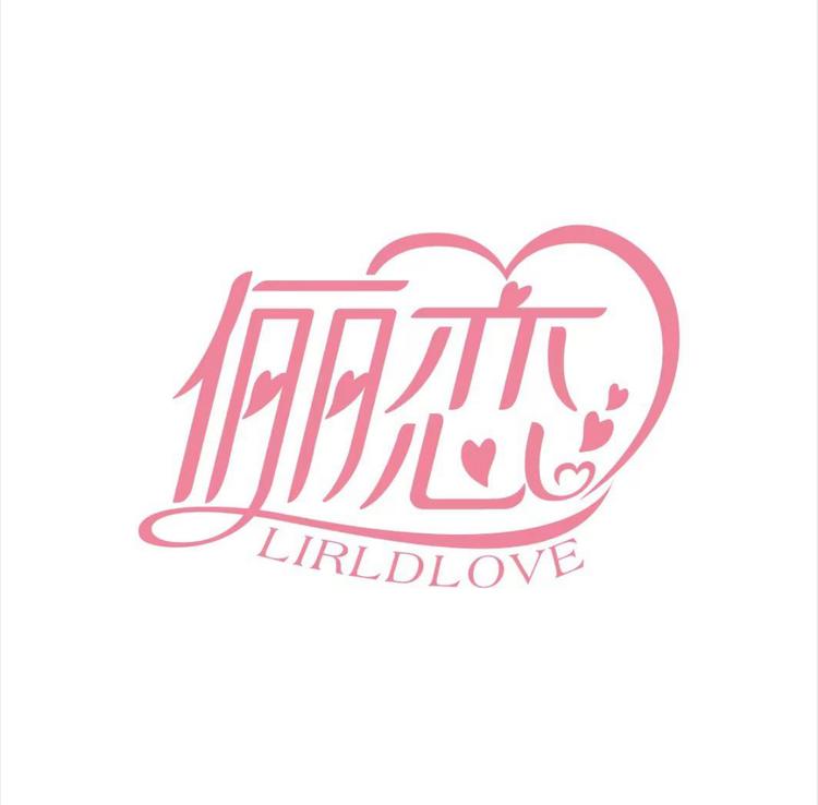 俪恋优选