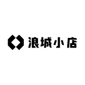浪城小店