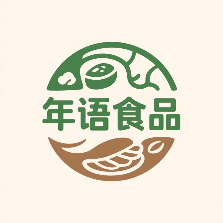 年语食品特产店