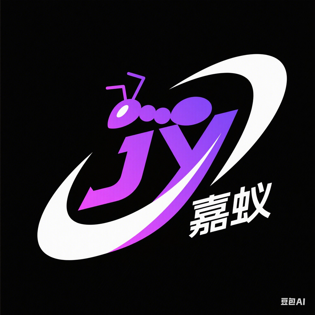 嘉蚁数码配件旗舰店