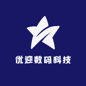 优迎数码科技