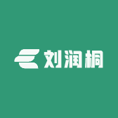 刘润桐的衣柜