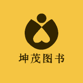 坤茂图书