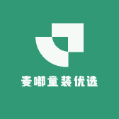 麦嘟童装优选