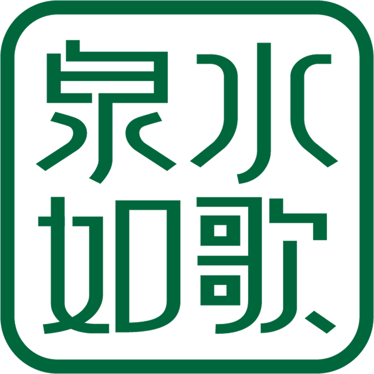 泉水如歌定制矿泉水