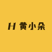 黄小朵工厂店