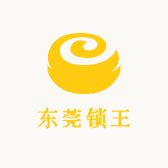 东莞锁王