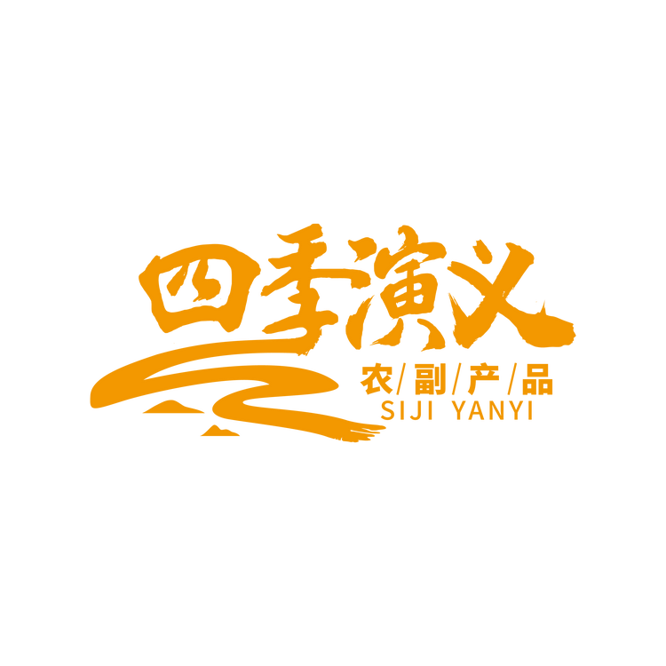 四季脐橙优选