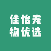 佳怡宠物优选
