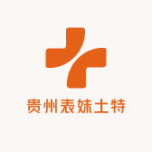 贵州表妹土特产