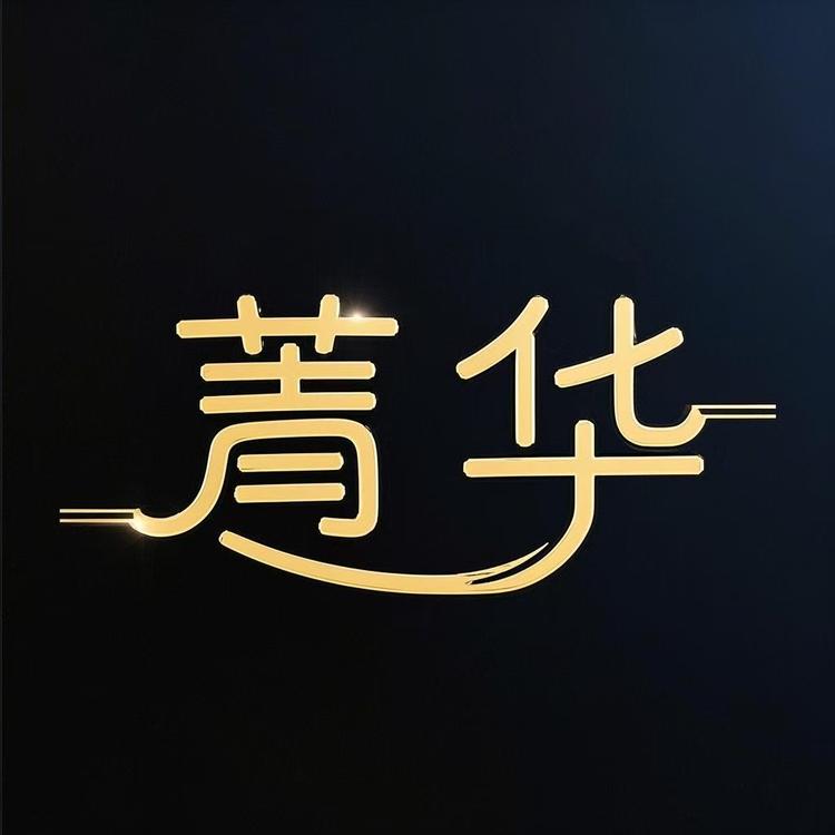 菁华校服源头工厂