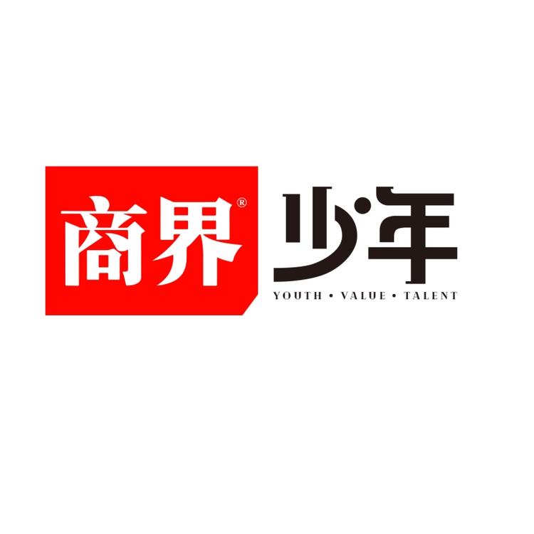 商界少年店铺号