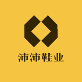 沛沛鞋业