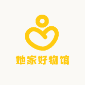 她家好物馆