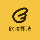 欣晴甄选
