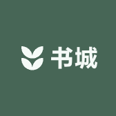 你好书屋
