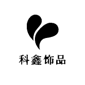 科鑫饰品