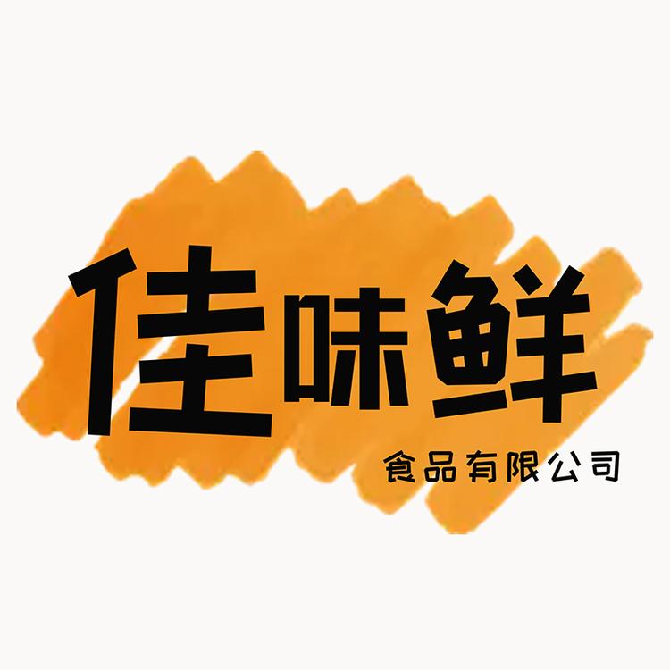 广西佳味鲜美食甄选铺