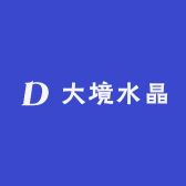 大境水晶