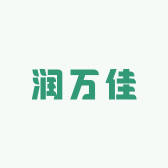 衡东润万佳超市