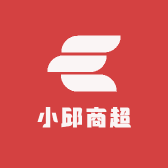 小邱商超