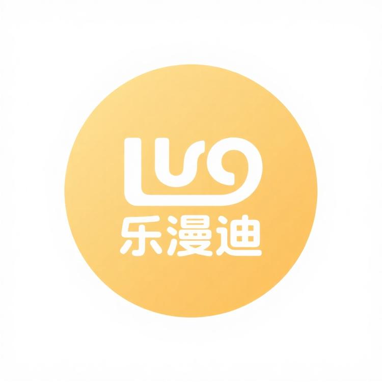 乐曼迪轻奢店
