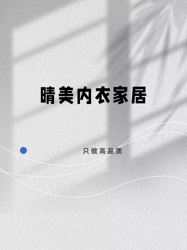 东阳市白云可心电子商务商行的小店