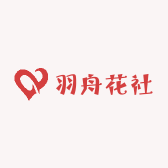 羽舟花社