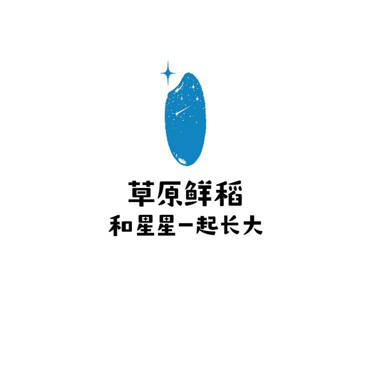 草原鲜稻