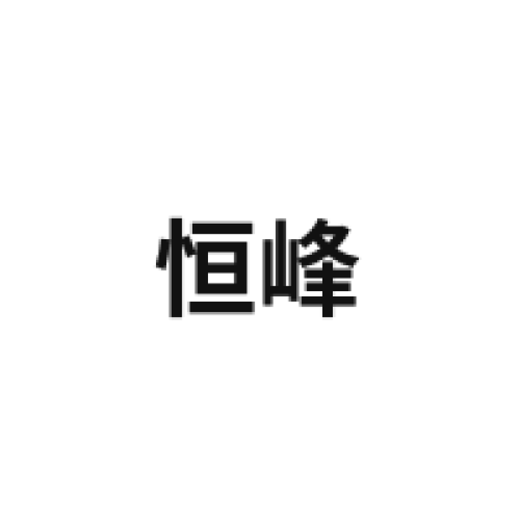 逻辑销售峰哥企业店