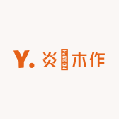 炎燚木作沉香馆