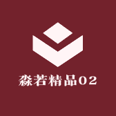 淼若精品02