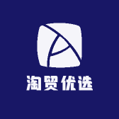 淘贸优选