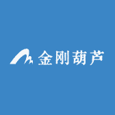 金刚葫芦哇