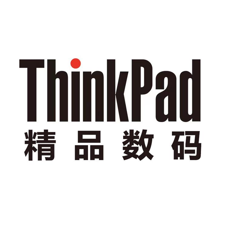 ThinkPad晨祥笔记本电脑专卖店