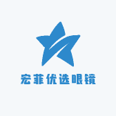 宏菲优选眼镜