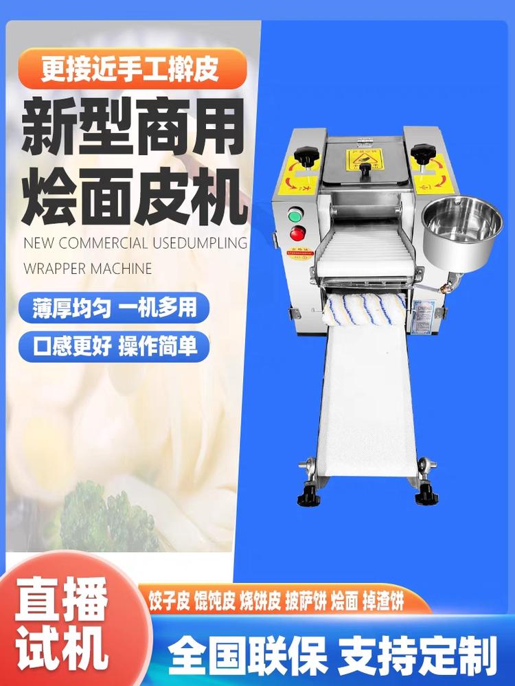 笑笑小店828