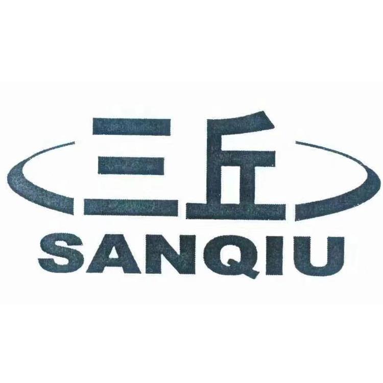 三丘卤肉企业店