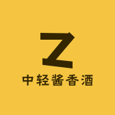 中轻酱香酒