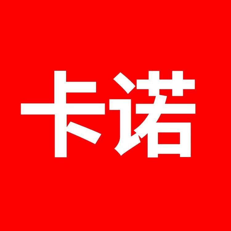 卡诺优选企业店