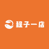 程子一店