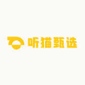 听猫甄选