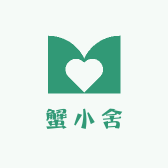 蟹小舍