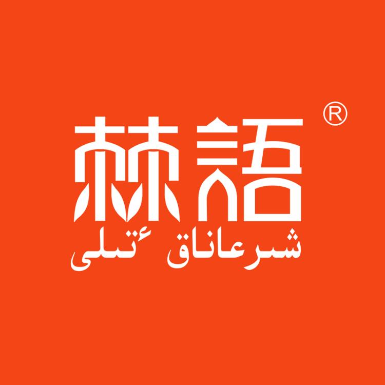 棘语生物滋补专卖店