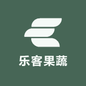 乐客果蔬