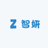 智妍