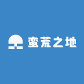蛮荒之地