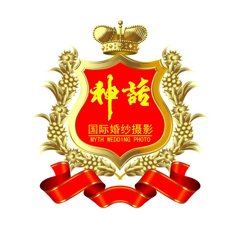 唐县神话婚纱摄影全球旅拍店的小店